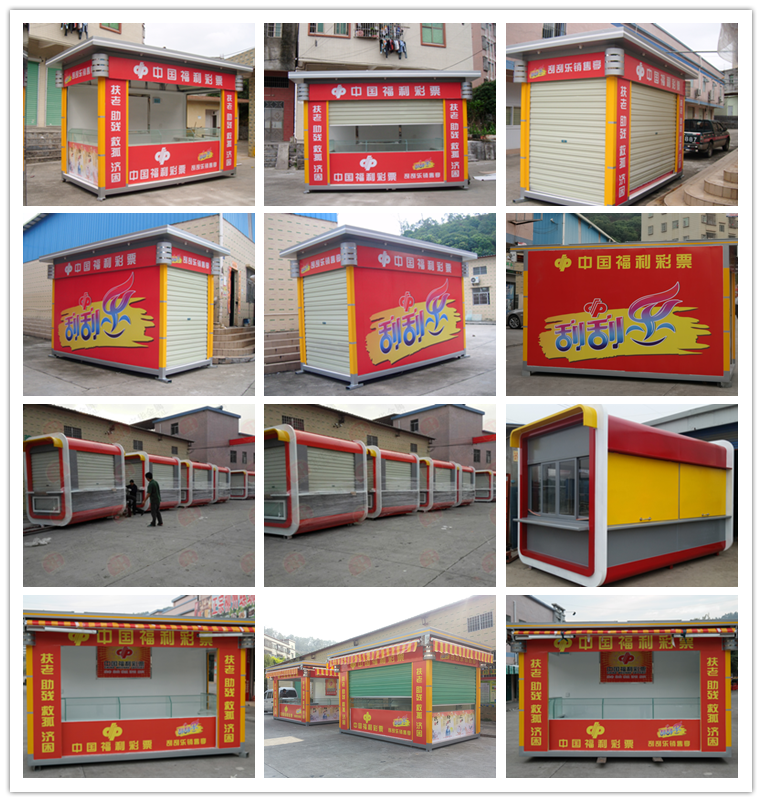 售賣亭BH-SMT-A06(圖1) cp.png