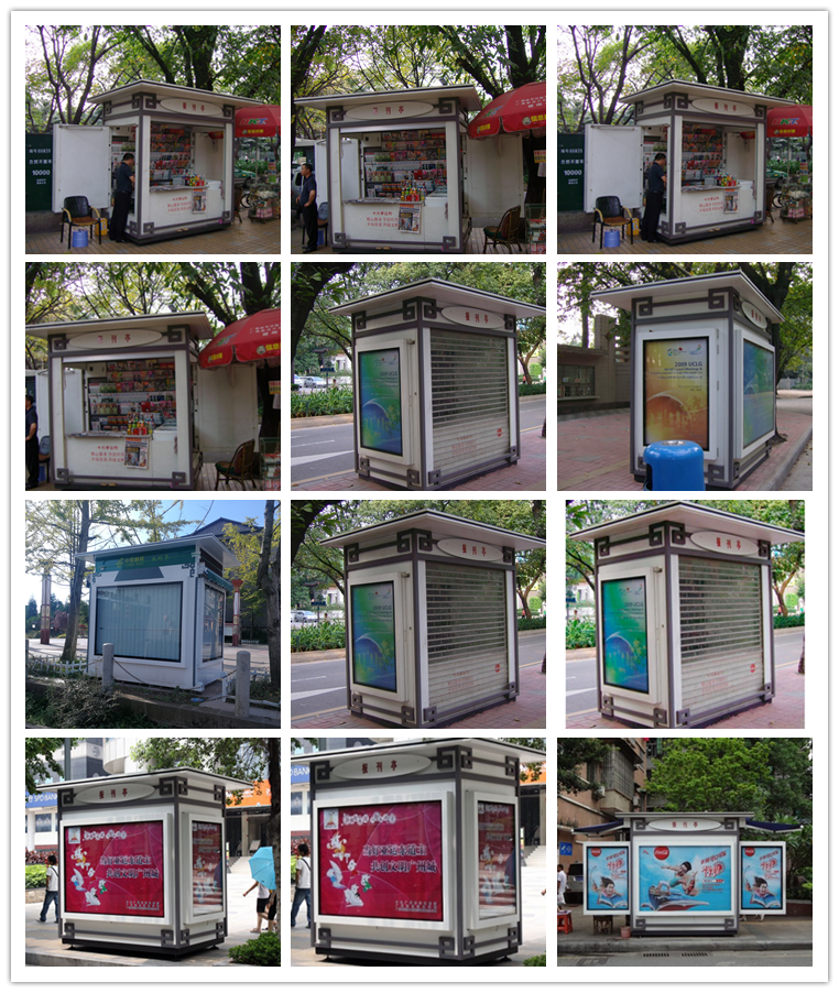 報(bào)刊服務(wù)亭BH-FWT-A02(圖2) XG.png