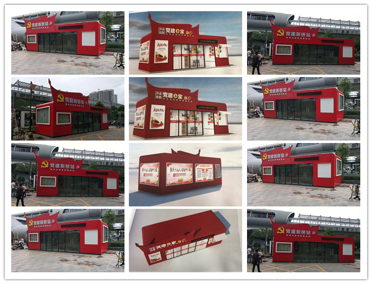 服務(wù)亭BH-FWT-A08(圖1) xg.png