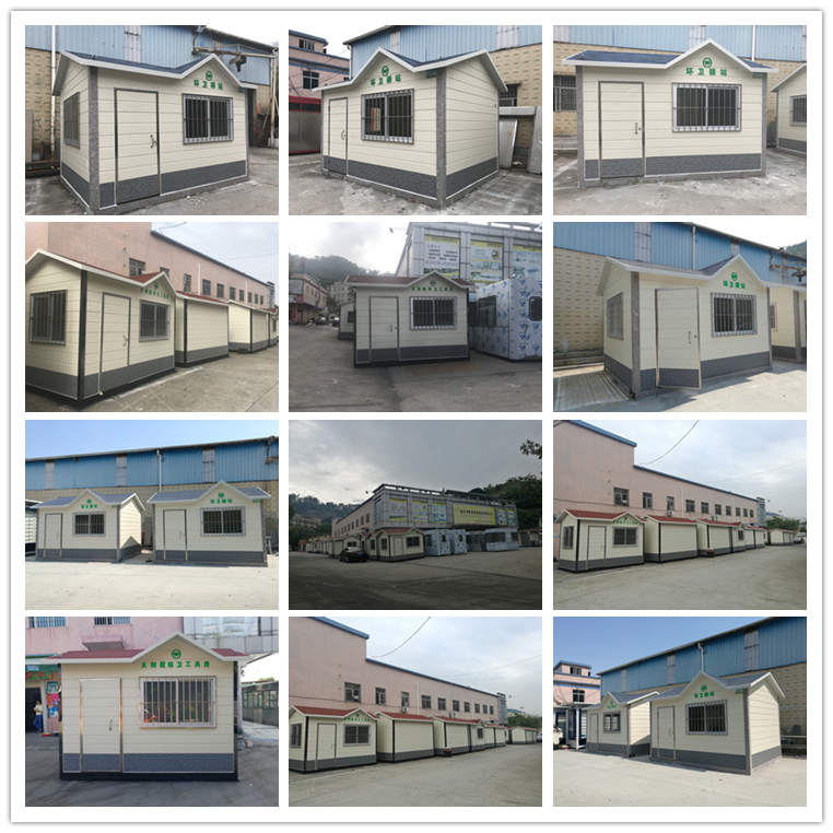 布吉環(huán)衛(wèi)休息室BHC-06(圖2) cp.png