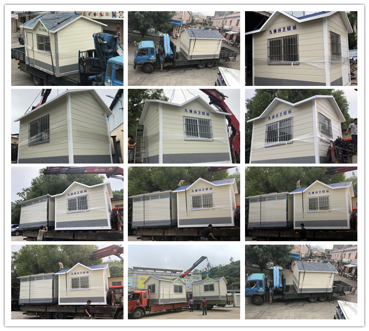 布吉環(huán)衛(wèi)休息室BHC-06(圖3) ys.png