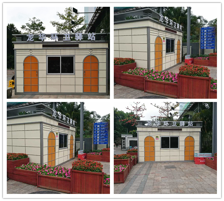 龍華環衛驛站BHC-12(圖2) xg.png