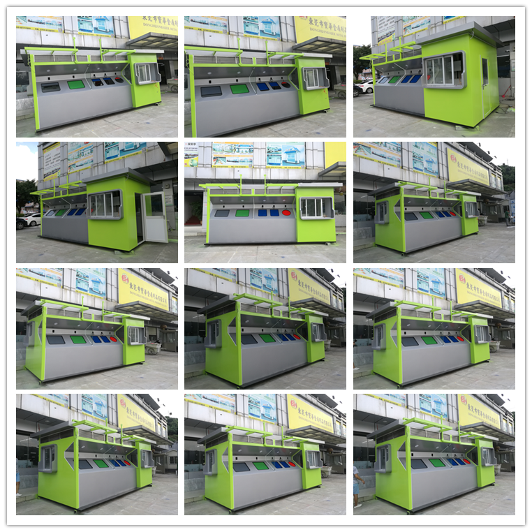 深圳智能垃圾房BHF-09(圖2) cp.png