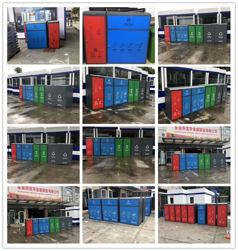 深圳玉塘街道分類垃圾桶BH-LJT-A08(圖1) cp.png