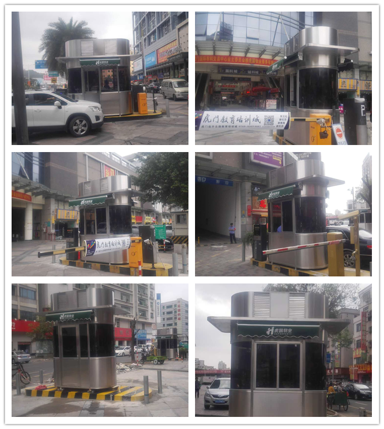 物業(yè)崗?fù)H-GT-A07(圖1) xg.png