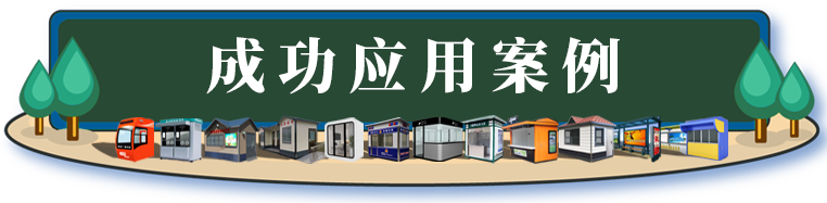 橢圓崗亭BH-GT-A06(圖5) 1-6.png