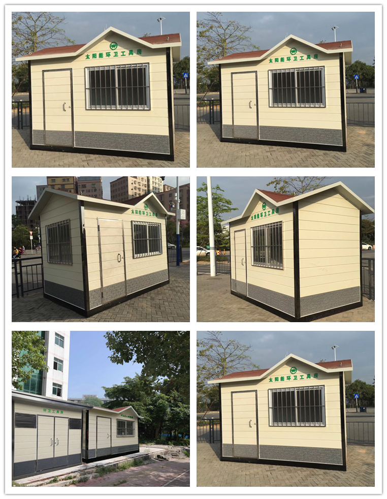 布吉環(huán)衛(wèi)休息室BHC-06(圖4) xg.png